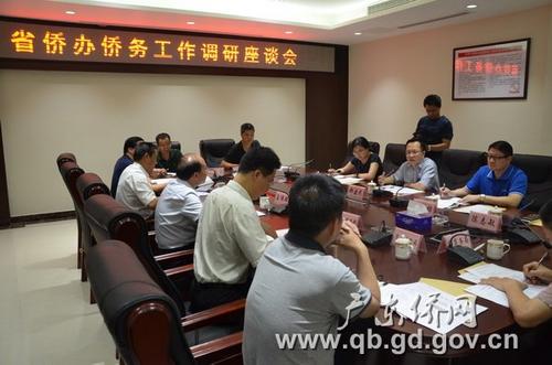 中國僑網(wǎng)座談會現(xiàn)場