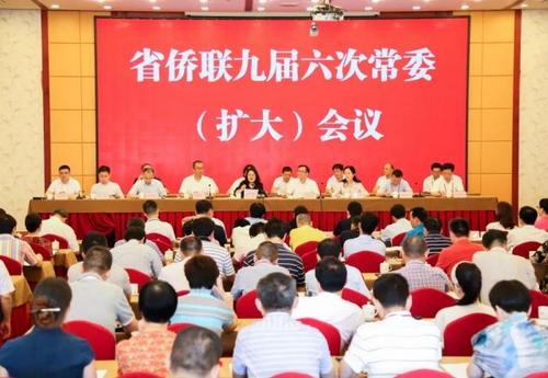 中國僑網(wǎng)會議現(xiàn)場。