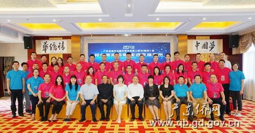 中國僑網(wǎng)合影