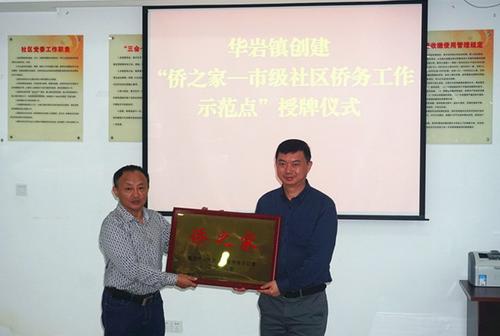 中國(guó)僑網(wǎng)活動(dòng)現(xiàn)場(chǎng)