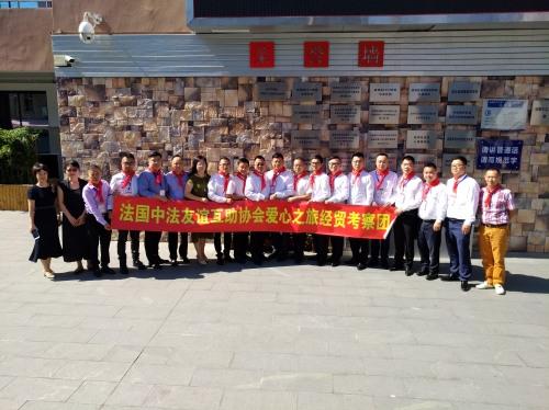 中國僑網(wǎng)合影