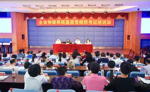 中國僑網(wǎng)培訓(xùn)班。