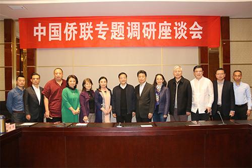 中國(guó)僑網(wǎng)