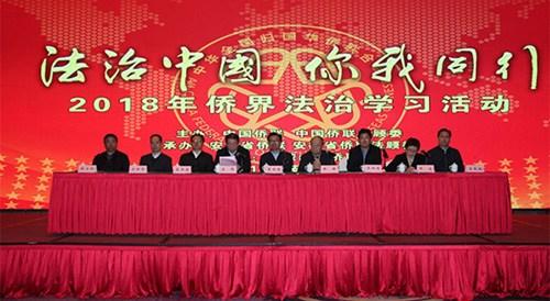 中國(guó)僑網(wǎng)