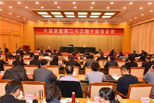 中國(guó)僑網(wǎng)