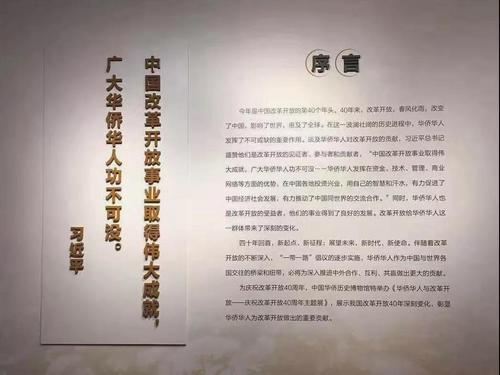 中國僑網(wǎng)圖片來源:中國僑聯(lián)微信公眾號