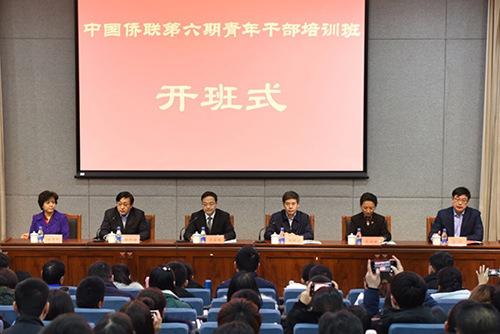 中國(guó)僑網(wǎng)