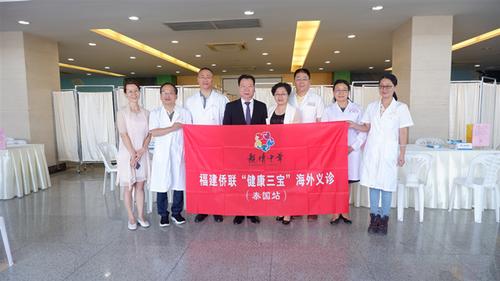 中國(guó)僑網(wǎng)