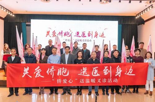 中國僑網(wǎng)授旗儀式現(xiàn)場(圖片來源:天津僑聯(lián)網(wǎng)站)