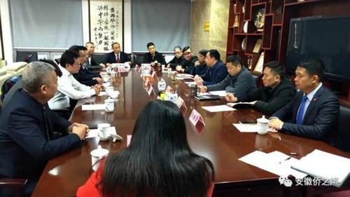 中國(guó)僑網(wǎng)(圖片來源:安徽省僑聯(lián)網(wǎng)站)