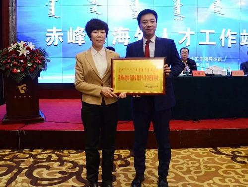 中國僑網(wǎng)(圖片來源:內(nèi)蒙古自治區(qū)僑聯(lián)網(wǎng)站)