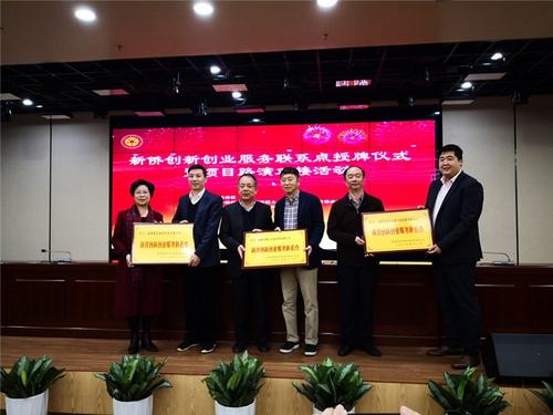 中國僑網(wǎng)為參加現(xiàn)場授牌的單位頒發(fā)牌匾(圖片來源:福建省僑聯(lián)網(wǎng)站)