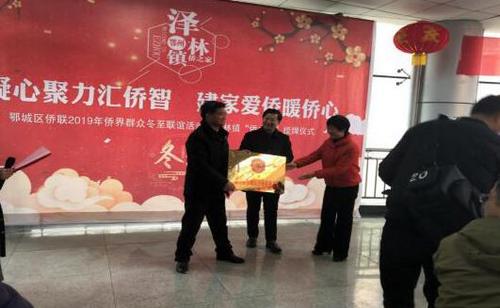 中國僑網(wǎng)(圖片來源:湖北省僑聯(lián)網(wǎng)站)