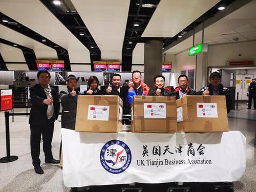 中國(guó)僑網(wǎng)(圖片來(lái)源:天津市僑聯(lián)網(wǎng)站)