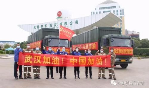 中國僑網(wǎng)(圖片來源:中國僑商聯(lián)合會網(wǎng)站)