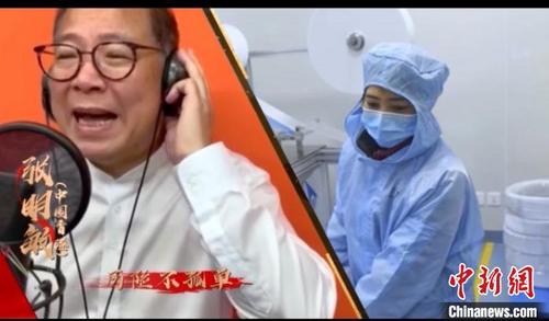 中國僑網港澳臺明星加盟粵語勁曲《堅信愛會贏》為武漢加油 小新 攝