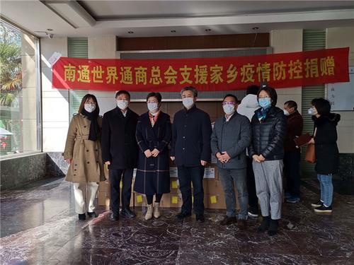 中國僑網(wǎng)圖片來源:江蘇省僑聯(lián)網(wǎng)站