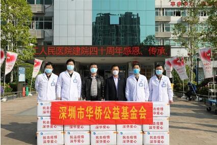 中國僑網(wǎng)深圳市華僑公益基金會向市第二人民醫(yī)院捐贈1800件防護(hù)服。(深圳僑報(bào)/柯東波 攝)