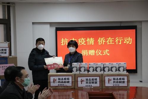 中國僑網(wǎng)(圖片來源:山西省僑聯(lián)網(wǎng)站)