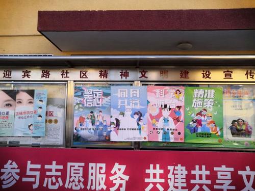 中國僑網(wǎng)(北京市僑聯(lián)網(wǎng)站圖)