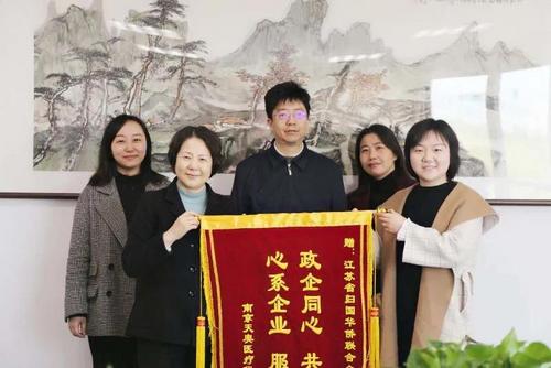 中國僑網(wǎng)圖片來源:江蘇省僑聯(lián)網(wǎng)站