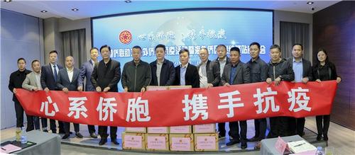 中國僑網(wǎng)圖片來源:江蘇省僑聯(lián)網(wǎng)站