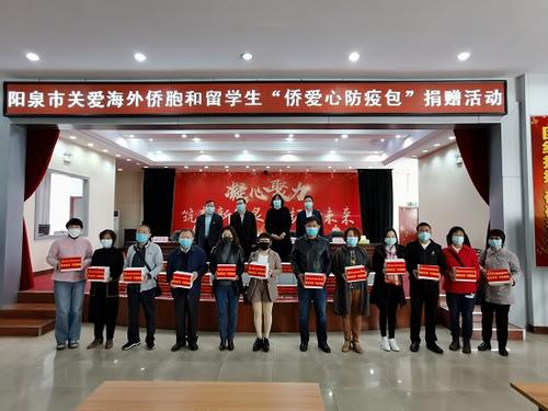 中國僑網(wǎng)(山西省僑聯(lián)網(wǎng)站圖片)