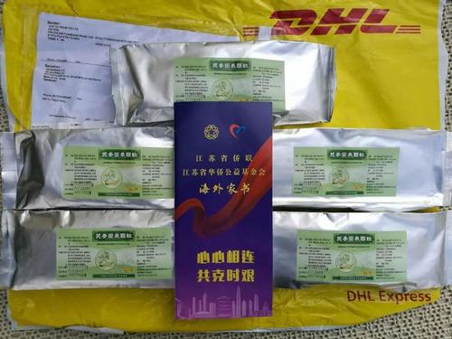 中國(guó)僑網(wǎng)(江蘇省僑聯(lián)網(wǎng)站圖片)