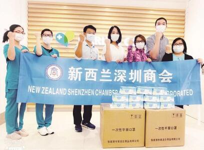 中國僑網(wǎng)新西蘭深圳商會向新西蘭華人醫(yī)護人員捐贈醫(yī)用物資(《深圳僑報》/柯東波 江紅 圖)