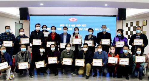 中國僑網(wǎng)劉以勤等為川籍僑胞和留學(xué)人員親友發(fā)放健康包(圖片來源:四川省僑聯(lián)網(wǎng)站)