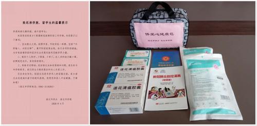 中國僑網(wǎng)圖片來源:安徽省僑聯(lián)網(wǎng)站