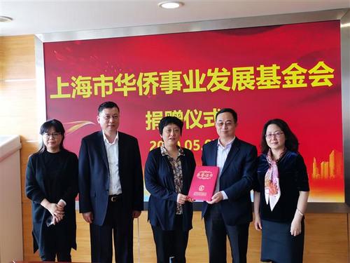 中國(guó)僑網(wǎng)(上海市僑聯(lián)網(wǎng)站)