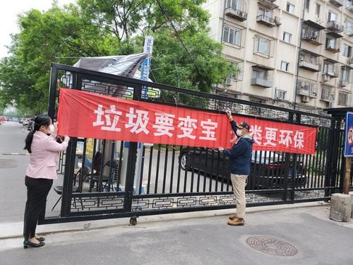 中國(guó)僑網(wǎng)(北京市僑聯(lián)網(wǎng)站)