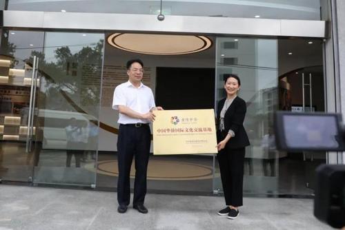 中國僑網(wǎng)(浙江省僑聯(lián)網(wǎng)站)