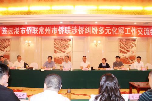 中國僑網(wǎng)(江蘇省僑聯(lián)網(wǎng)站)