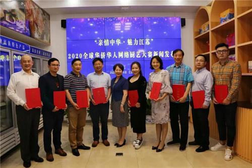 中國(guó)僑網(wǎng)周建農(nóng)為獲優(yōu)秀組織獎(jiǎng)的海外僑團(tuán)代表現(xiàn)場(chǎng)頒發(fā)榮譽(yù)證書(shū)。(江蘇省僑聯(lián)網(wǎng)站)