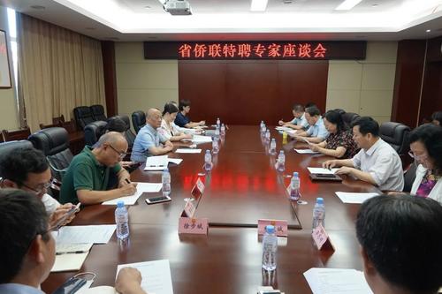 中國(guó)僑網(wǎng)(江西省僑聯(lián)網(wǎng)站)