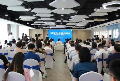 中國(guó)僑網(wǎng)圖片來源:江蘇省委統(tǒng)戰(zhàn)部網(wǎng)站