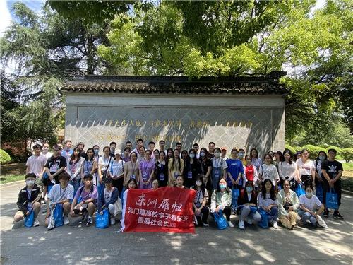 中國(guó)僑網(wǎng)(江蘇省僑聯(lián)網(wǎng)站)