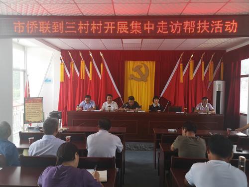 中國僑網(wǎng)(安徽省僑聯(lián)網(wǎng)站)