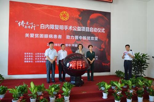 中國僑網(wǎng)(山西省僑聯(lián)網(wǎng)站)