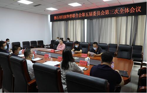 中國僑網(wǎng)(吉林省僑聯(lián)網(wǎng)站)