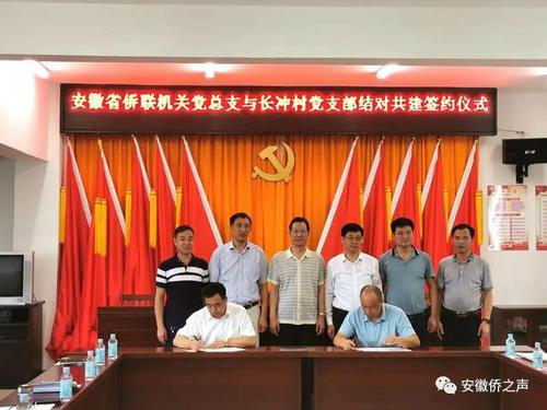 中國僑網(wǎng)(安徽省僑聯(lián)網(wǎng)站)