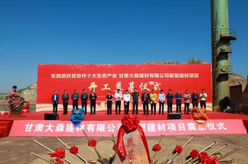 中國僑網(wǎng)項(xiàng)目奠基儀式現(xiàn)場