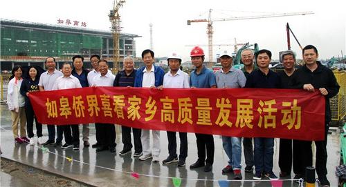 中國僑網(wǎng)(江蘇省僑聯(lián)網(wǎng)站)