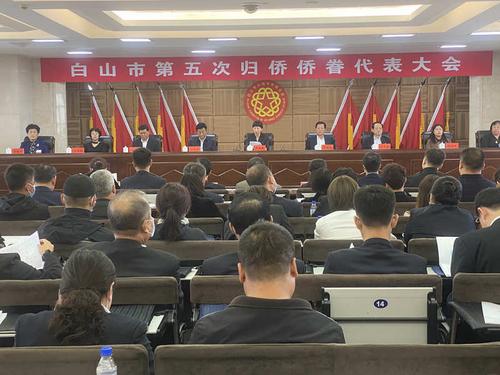 中國僑網(吉林省僑聯(lián)網站)