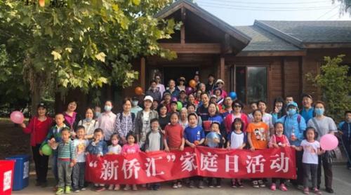 中國僑網(wǎng)(圖片來源:北京市僑聯(lián)網(wǎng)站)