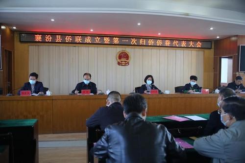 中國僑網(wǎng)(山西省僑聯(lián)網(wǎng)站)