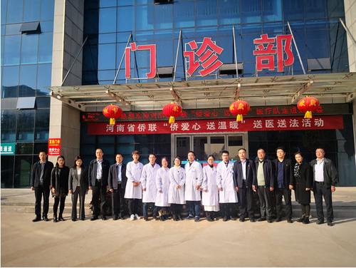 中國僑網(wǎng)(河南省僑聯(lián)網(wǎng)站)