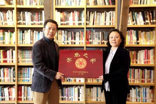 中國僑網(wǎng)(重慶市僑聯(lián)網(wǎng)站)